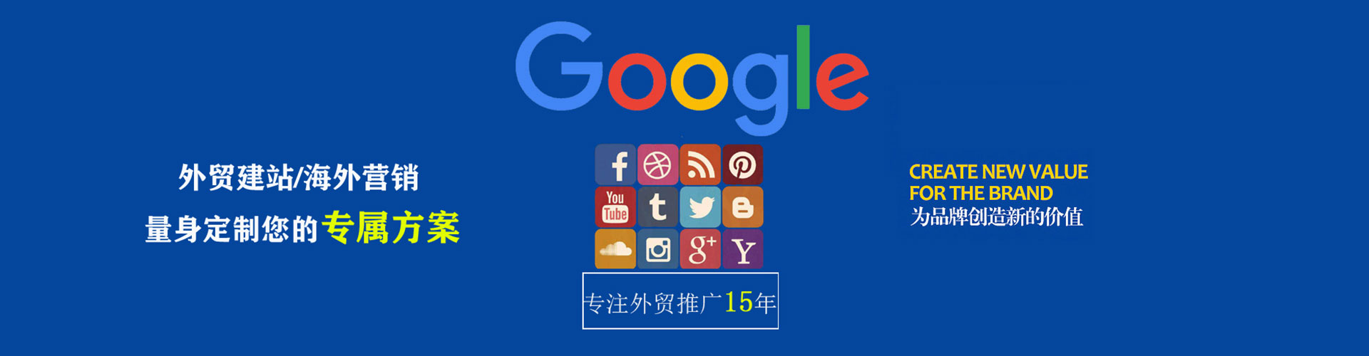 邵武百度开户高返点