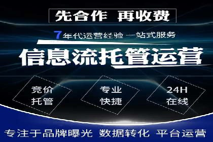 案例分享：如何用百度SEM推广打造爆款产品