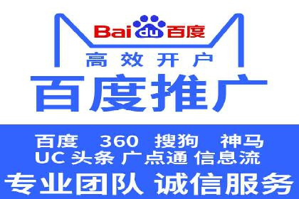 360信息流广告投放技巧与案例