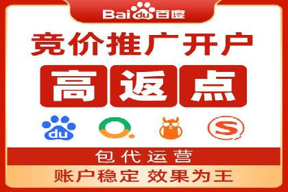 竞价SEM托管的经典案例：效果显著，值得借鉴